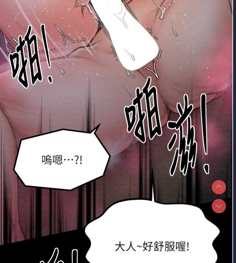 最强家丁