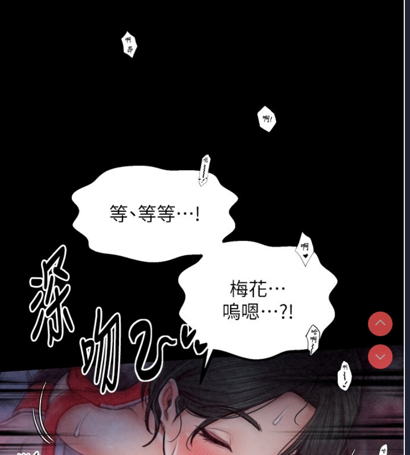 最强家丁