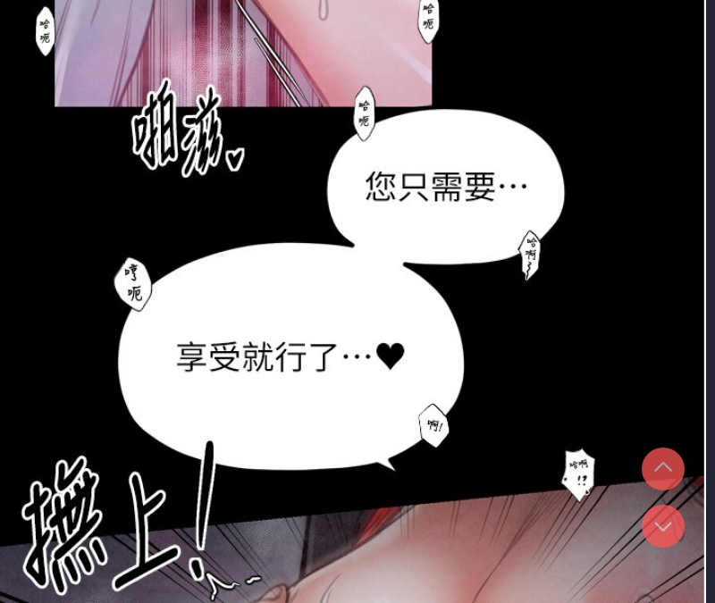 最强家丁