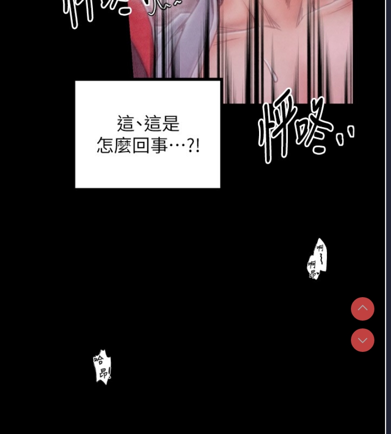 最强家丁