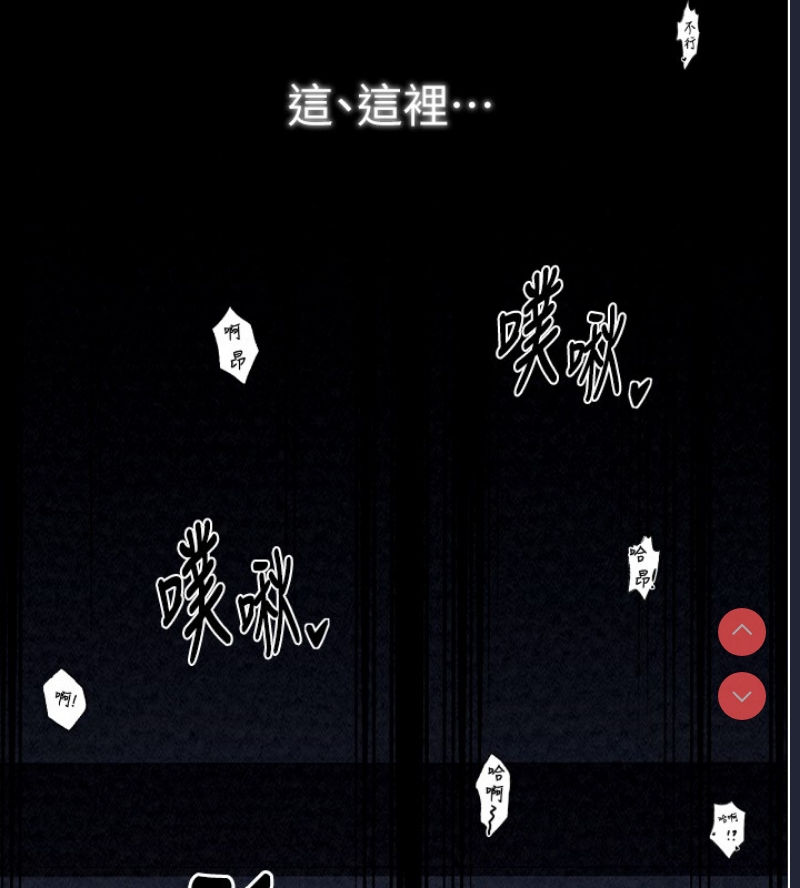 最强家丁