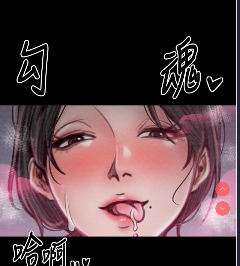 最强家丁