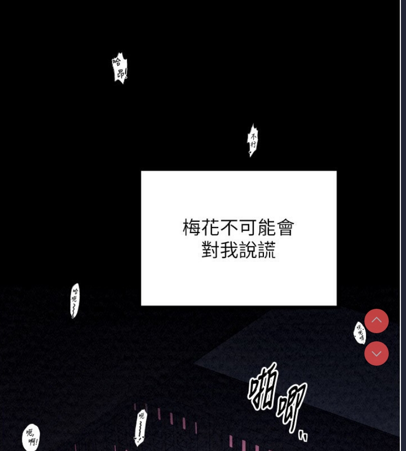 最强家丁