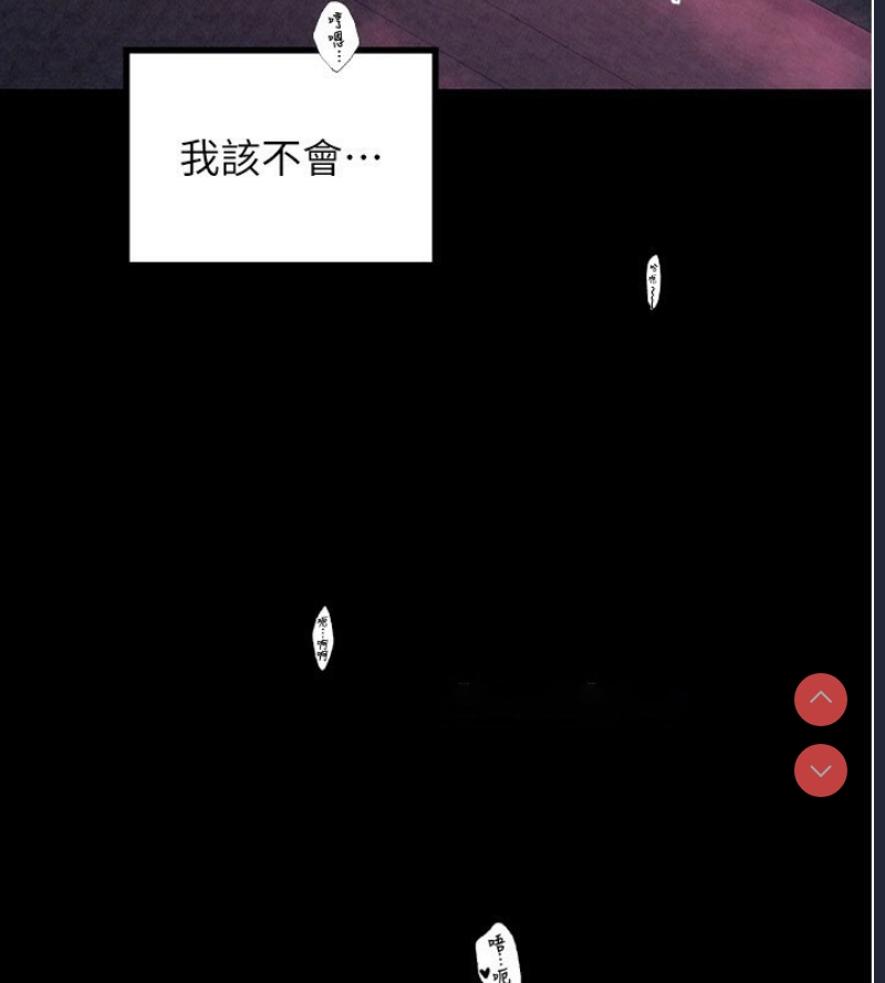 最强家丁