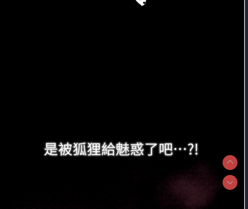 最强家丁