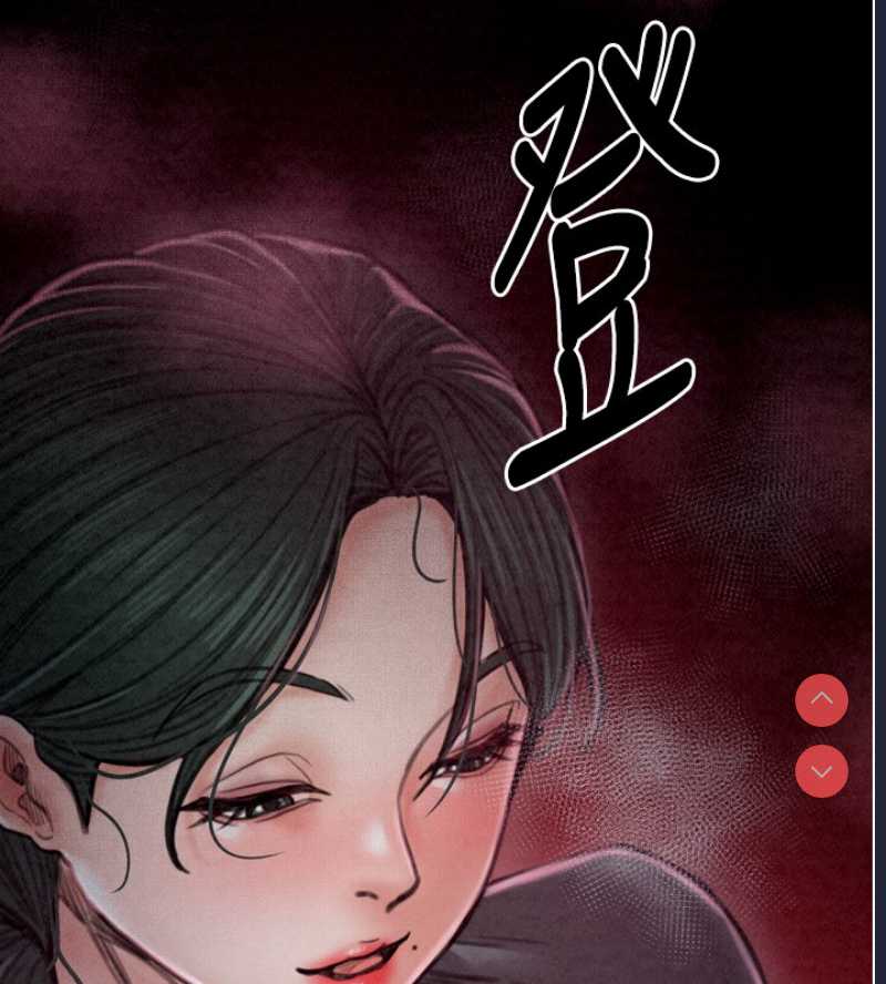 最强家丁