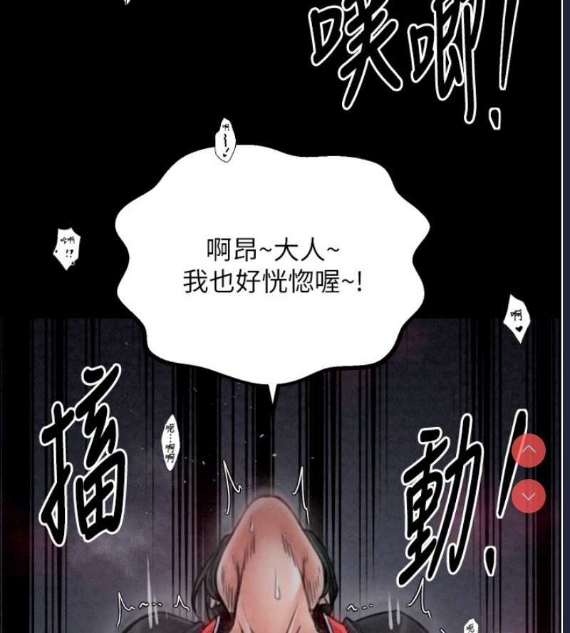 最强家丁