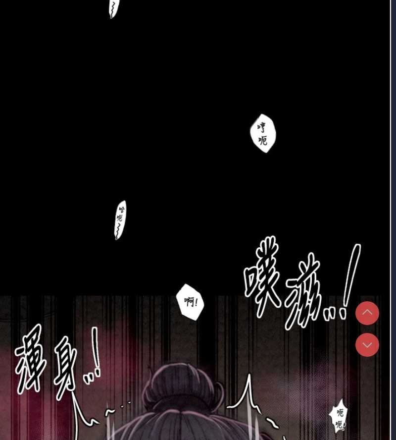 最强家丁
