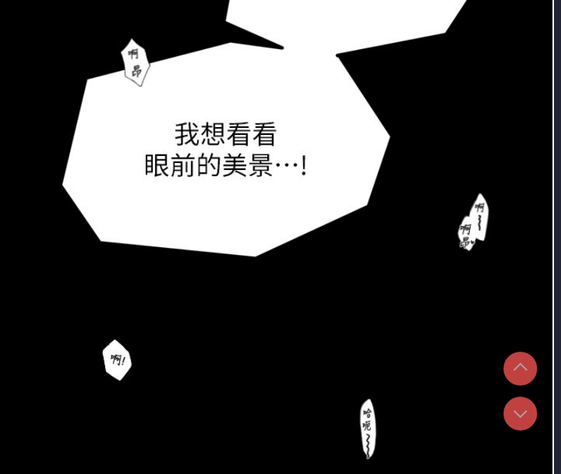 最强家丁