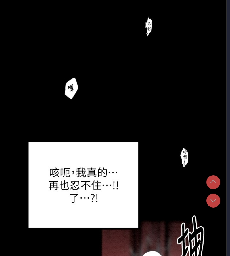 最强家丁