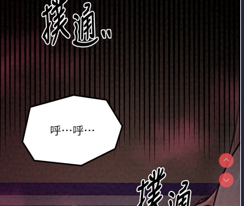 最强家丁
