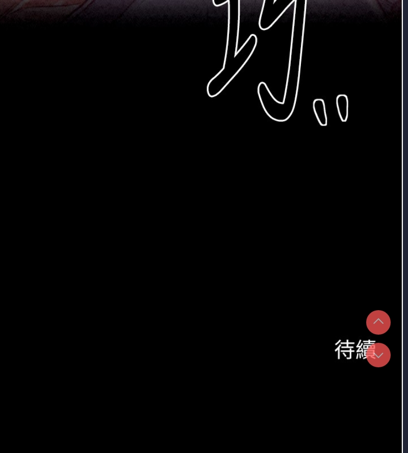 最强家丁