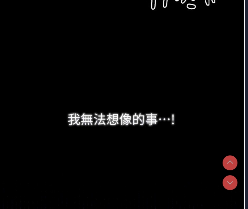 最强家丁
