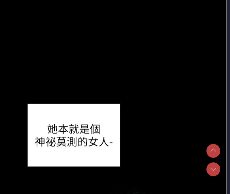 最强家丁