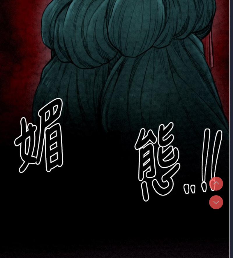 最强家丁