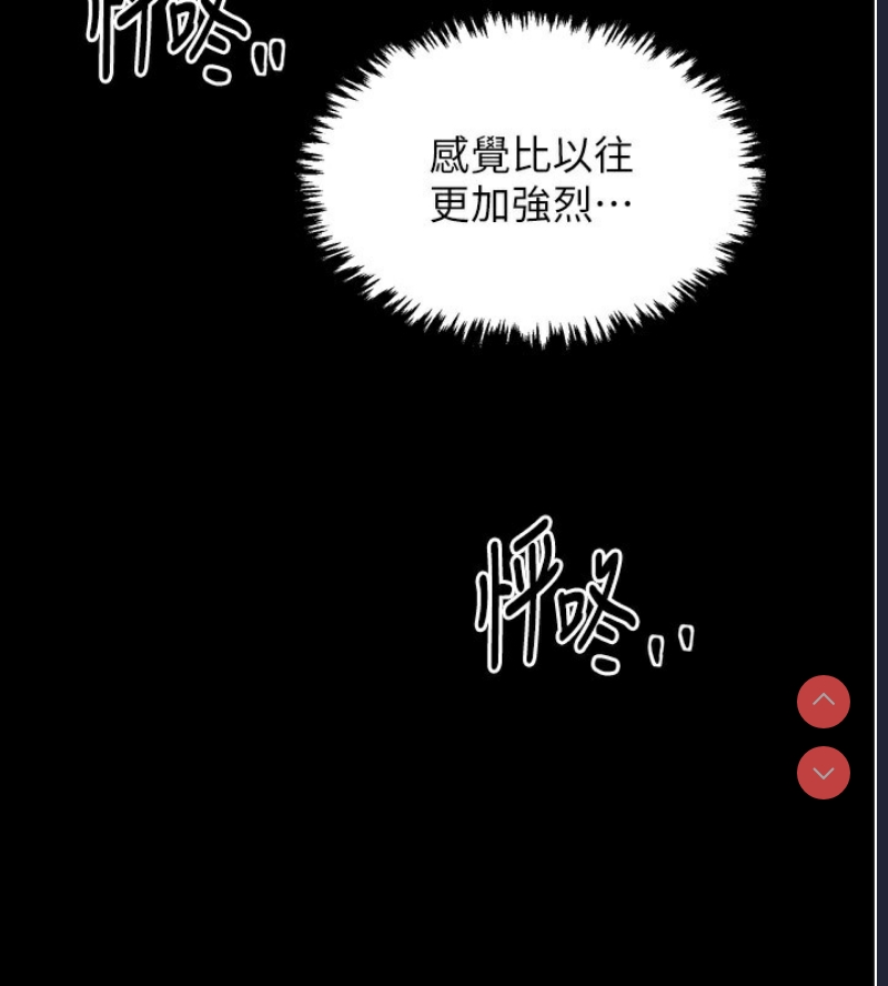 最强家丁