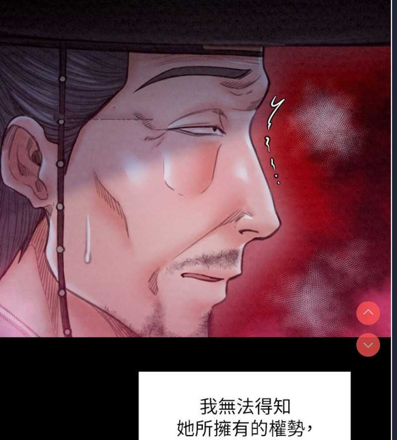 最强家丁