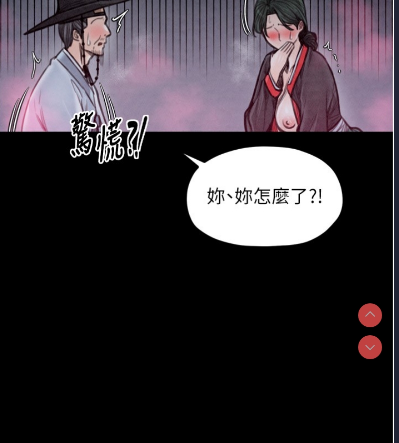 最强家丁