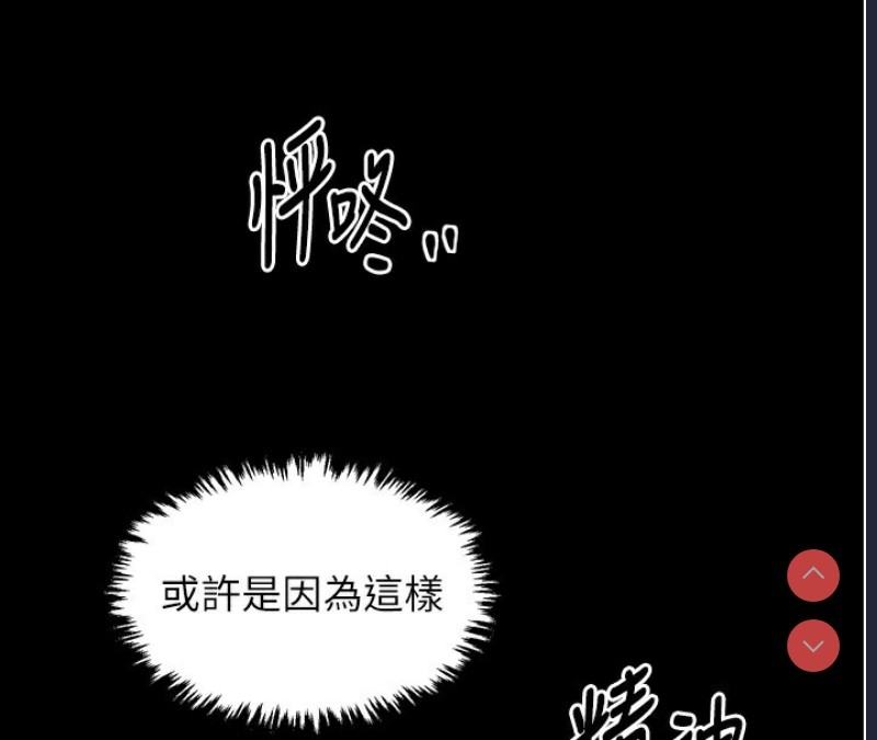 最强家丁