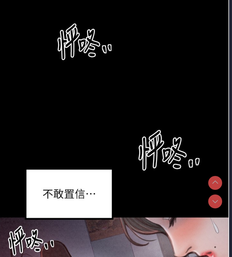最强家丁