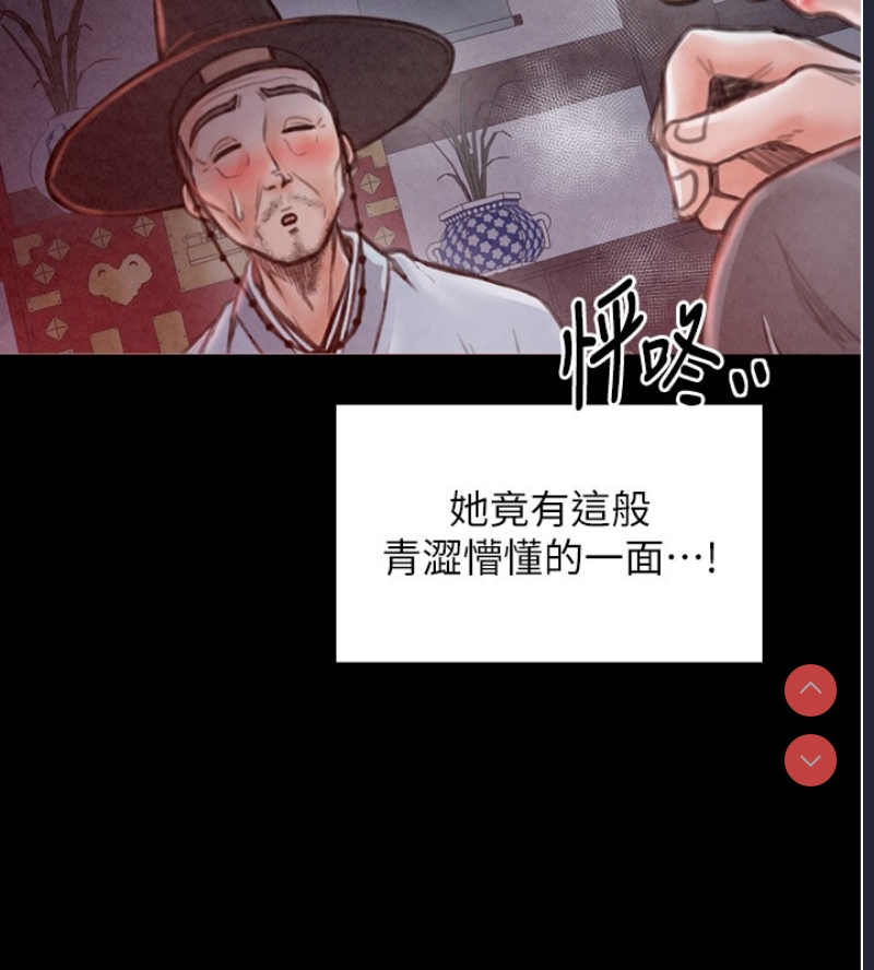 最强家丁