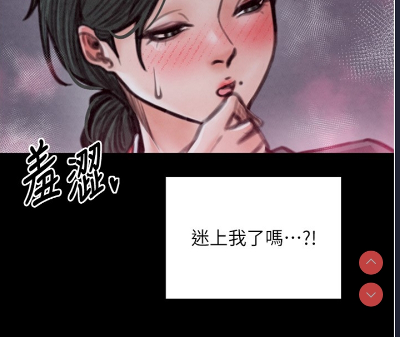 最强家丁