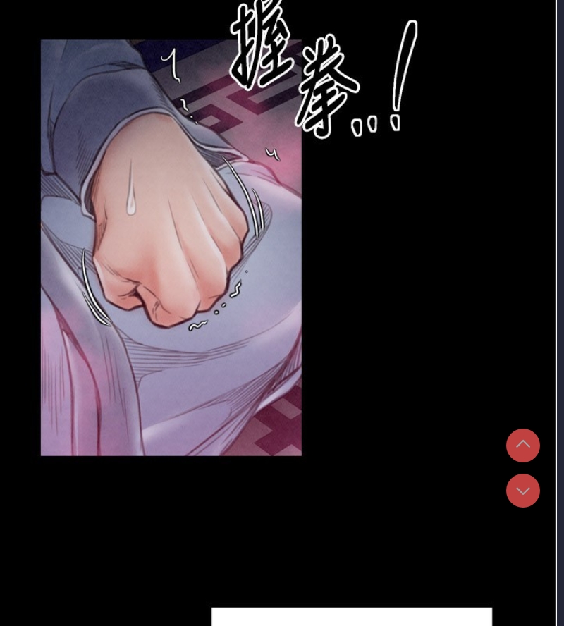 最强家丁