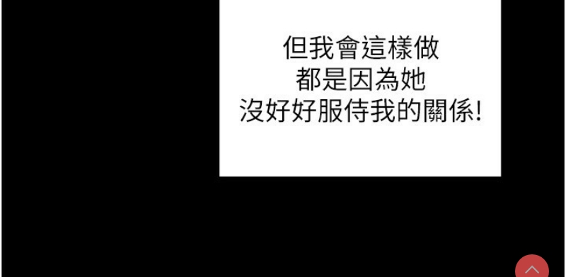 最强家丁