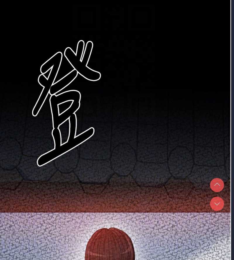 最强家丁