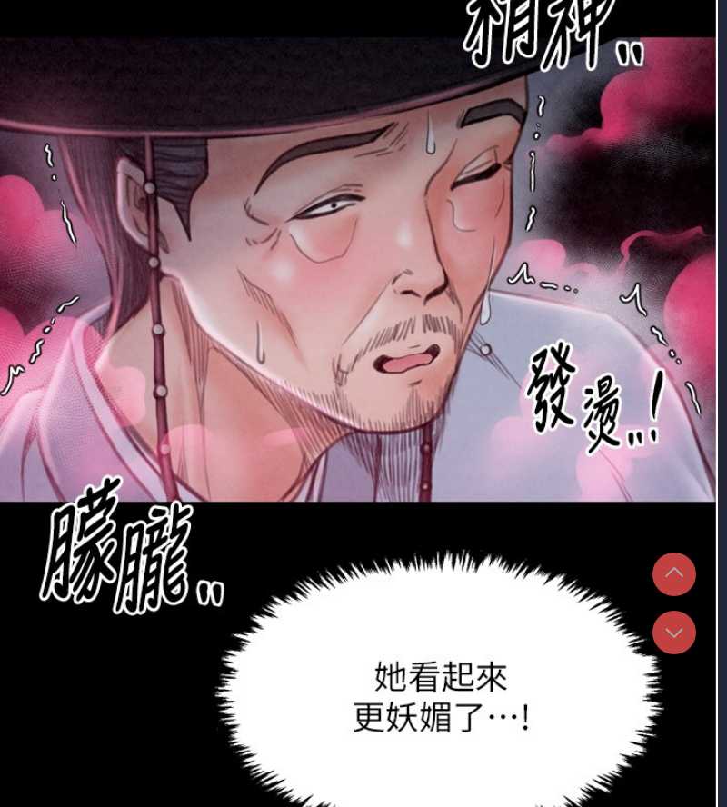 最强家丁
