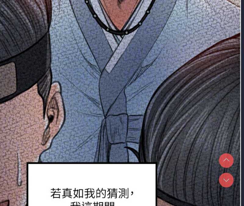 最强家丁