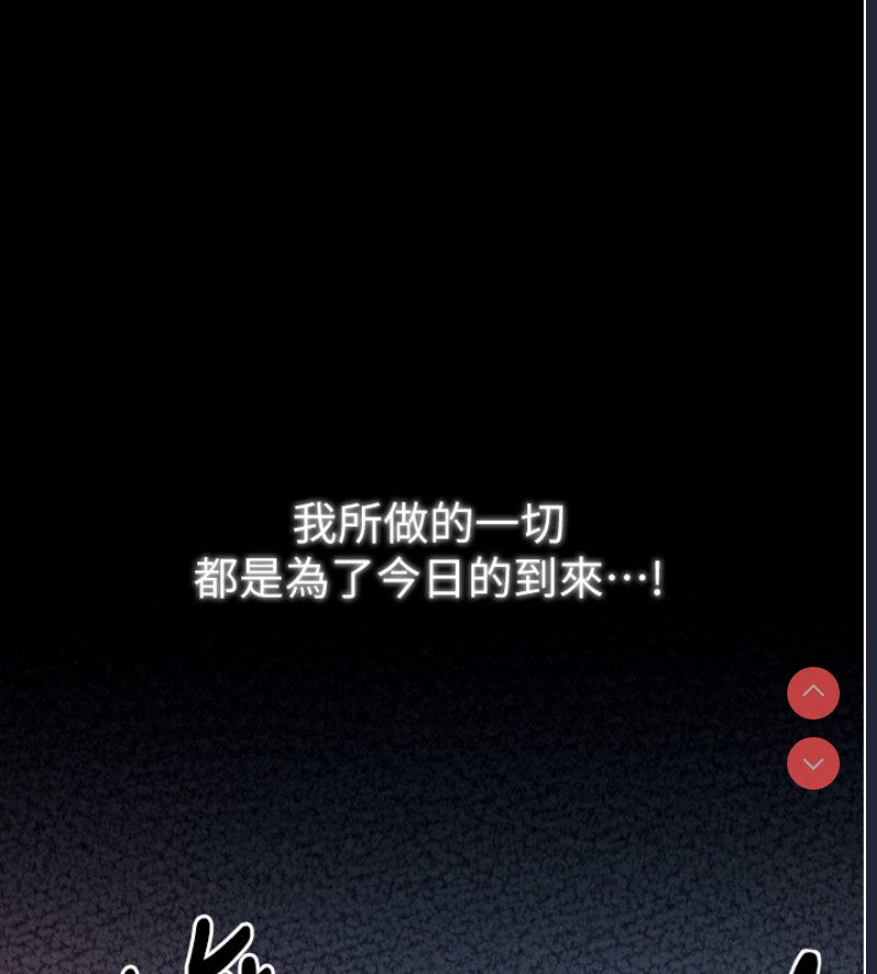 最强家丁