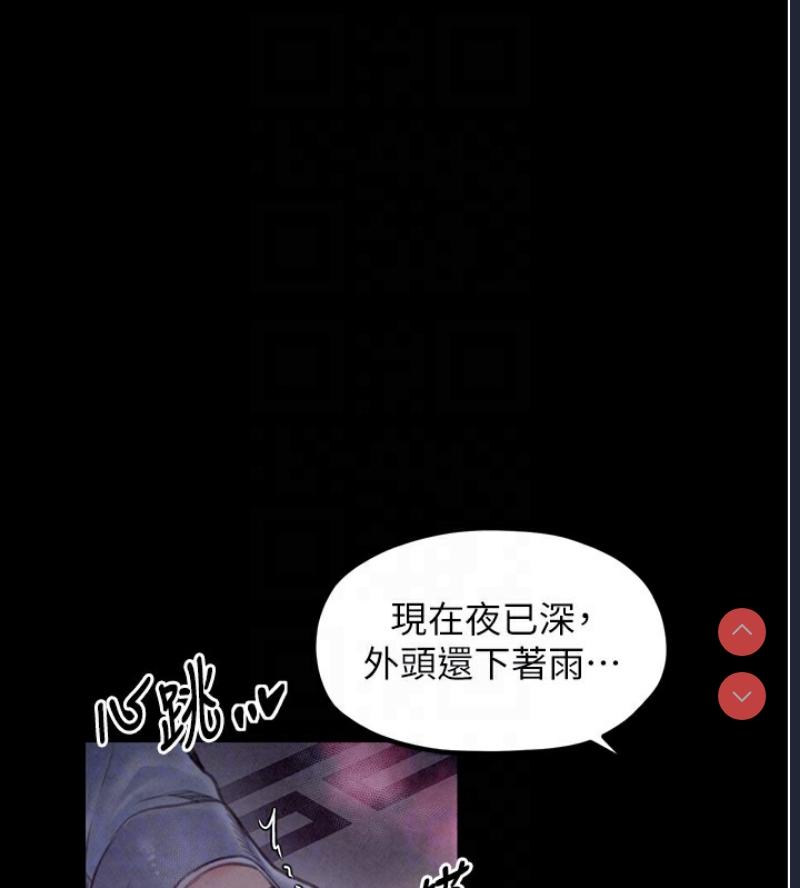 最强家丁