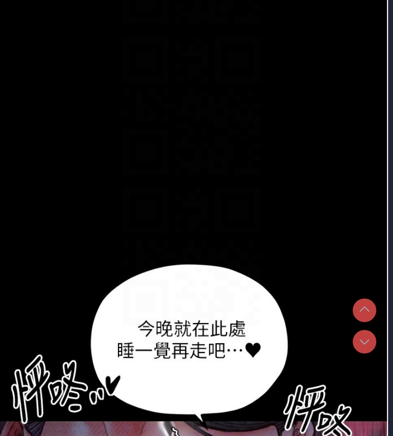 最强家丁