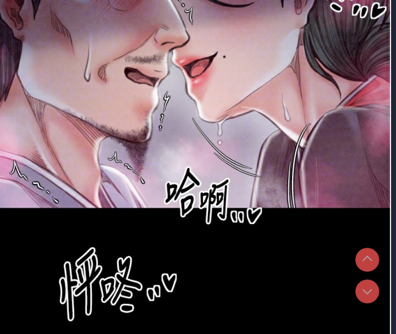 最强家丁