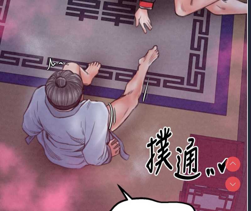 最强家丁