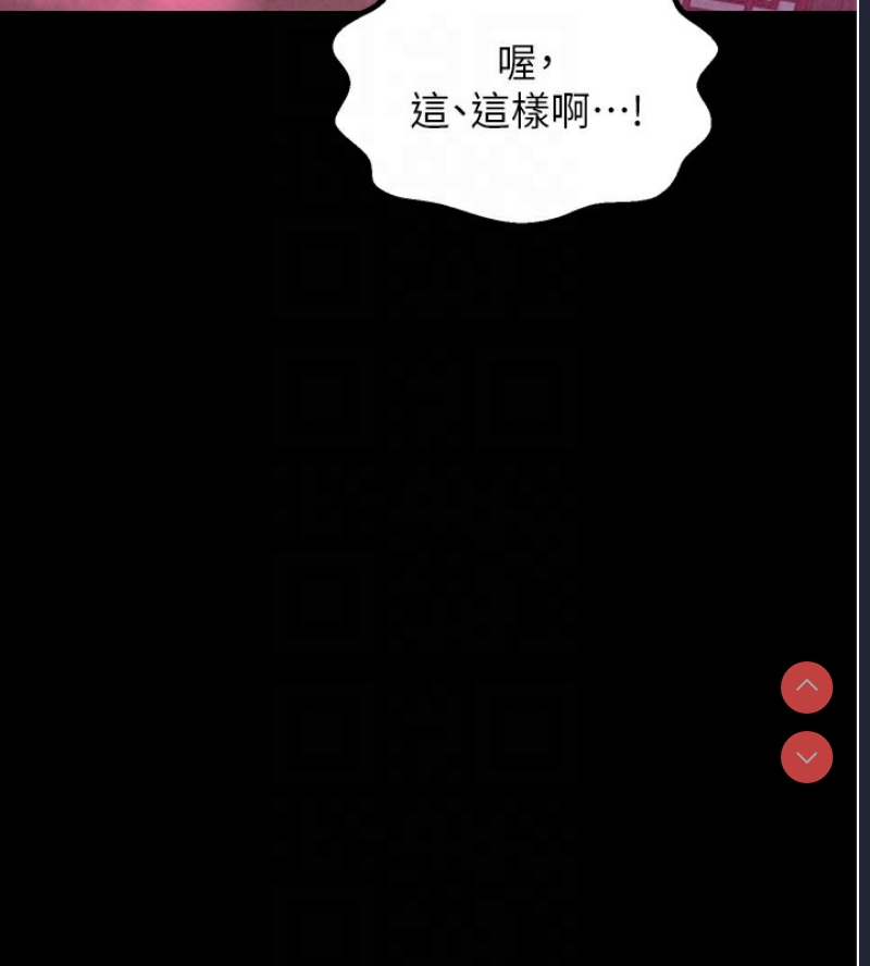 最强家丁