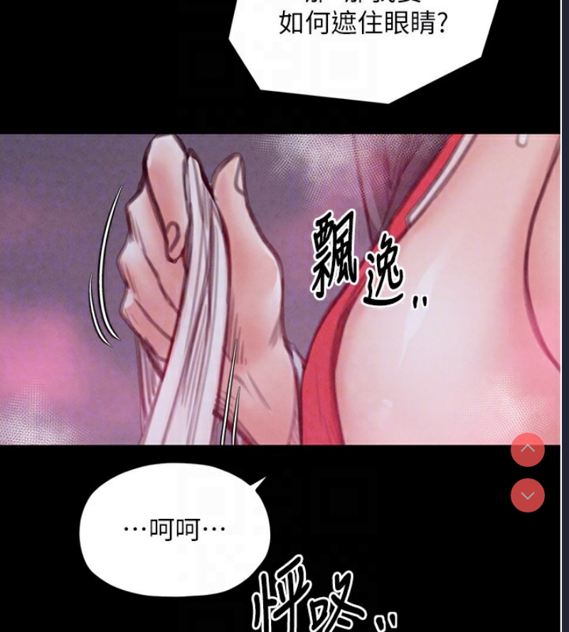 最强家丁