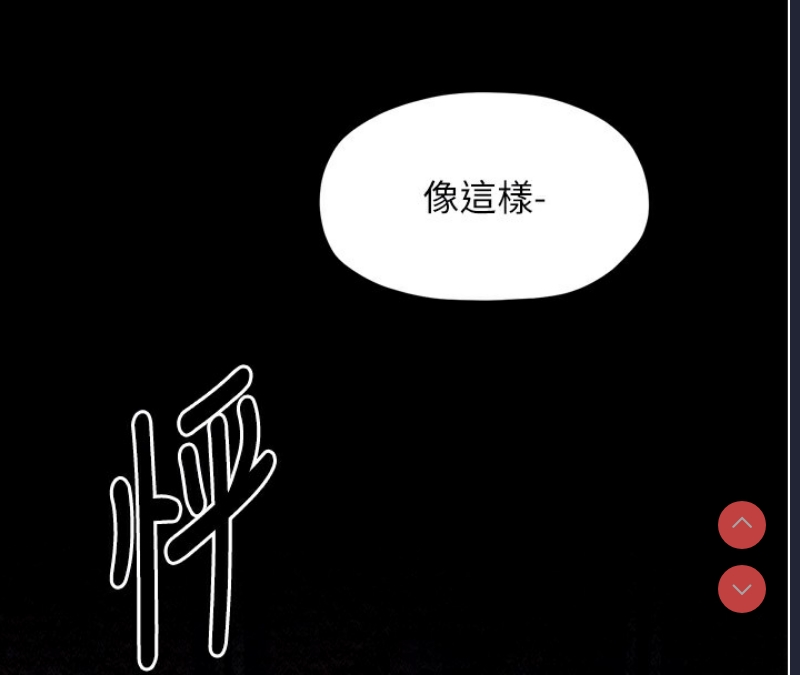 最强家丁