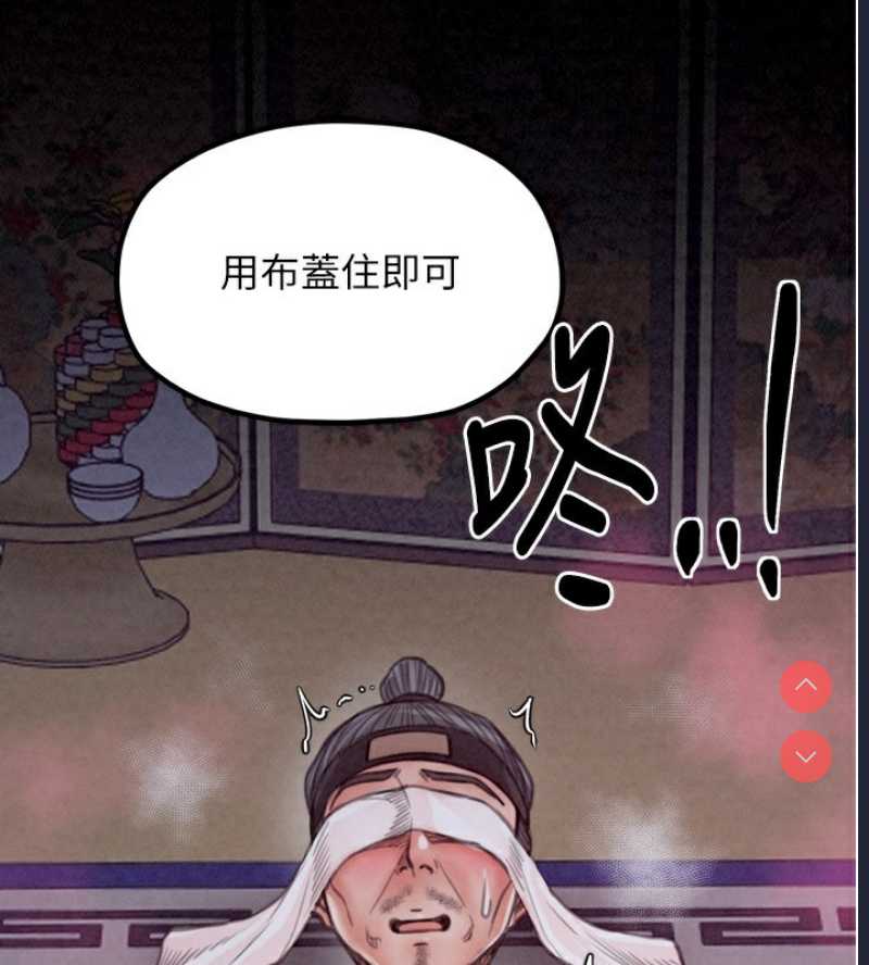 最强家丁