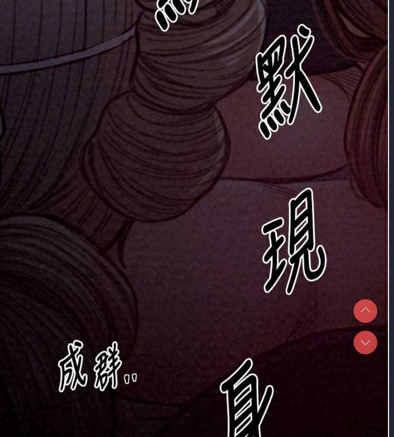最强家丁