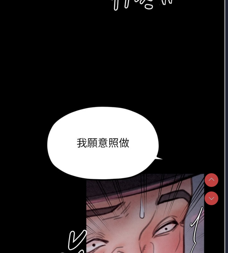 最强家丁