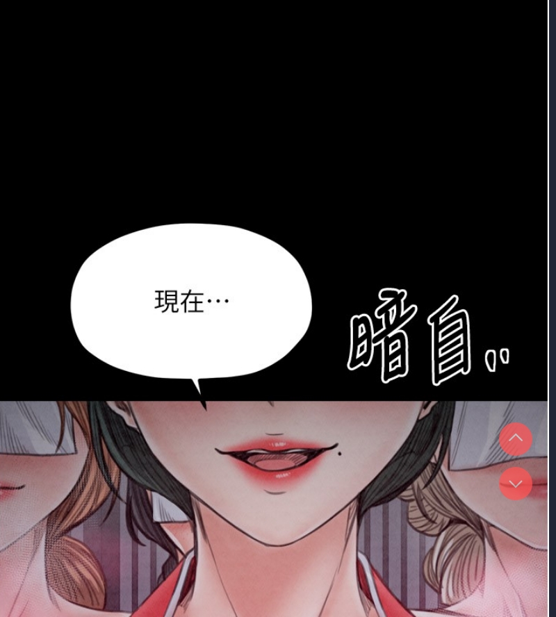 最强家丁