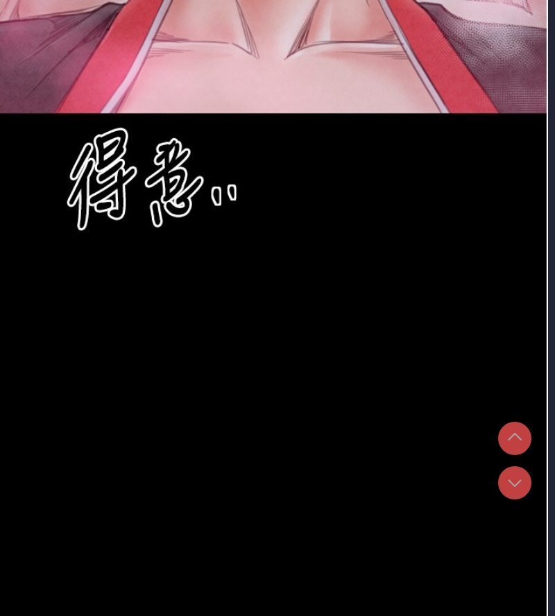 最强家丁