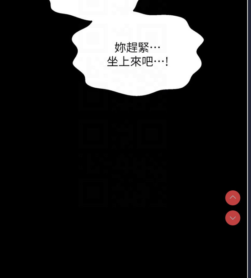 最强家丁