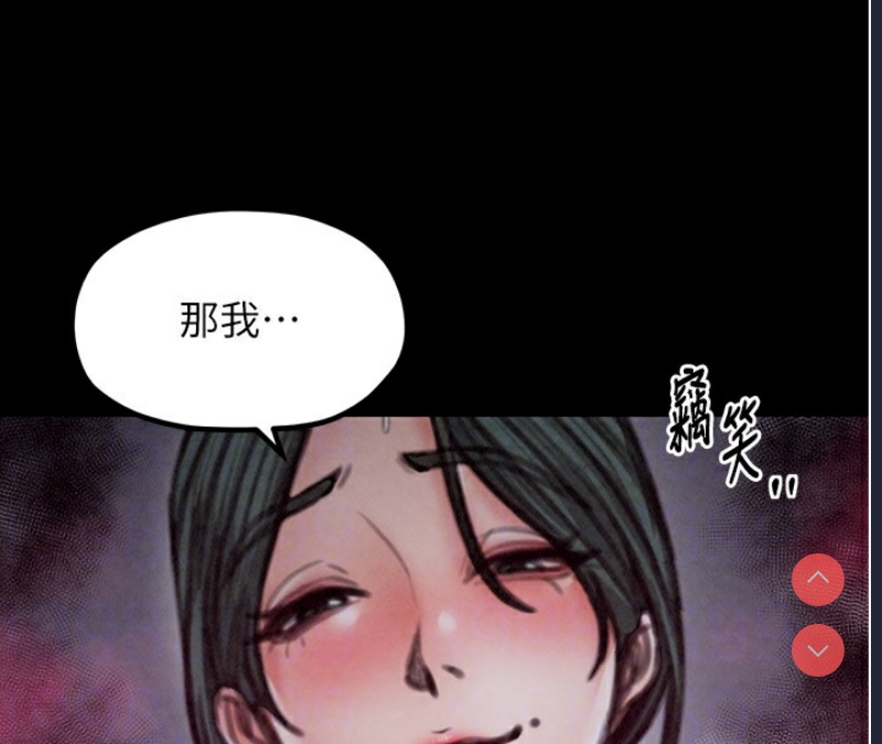 最强家丁