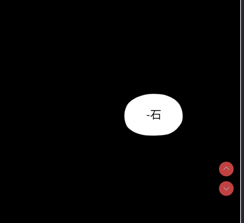最强家丁