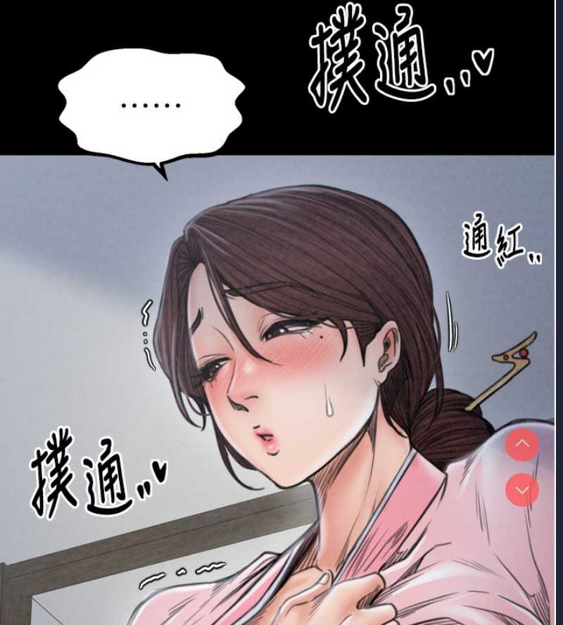 最强家丁