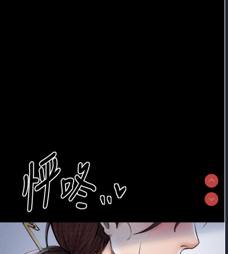 最强家丁