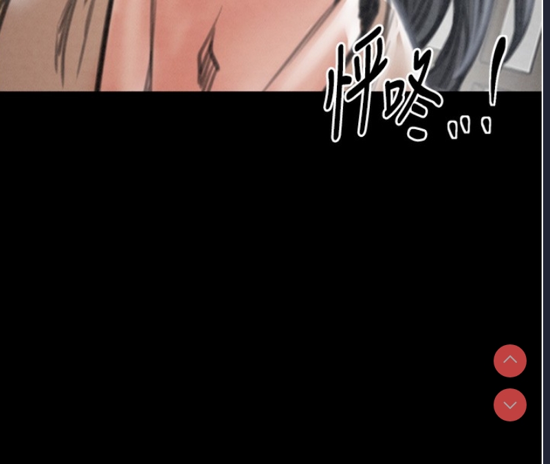 最强家丁